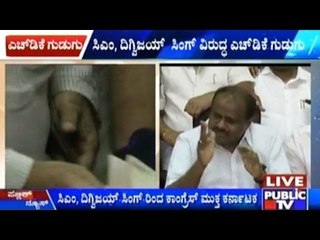 Digvijaya Singh & CM Makes Congress Mukt Karnataka, Says Kumaraswamy