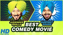 Best Comedy Movie (Full Movie) Part 1 - Jaswinder Bhalla, Gurpreet Ghuggi | Latest Punjabi Movie 2017