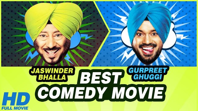 Best Comedy Movie (Full Movie) Part 1 - Jaswinder Bhalla, Gurpreet Ghuggi | Latest Punjabi Movie 2017