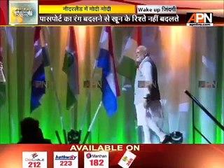 PM Modi visits Netherland on the last day of his foreign trip