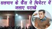 Salman Khan fans BURST CRACKERS during Tubelight screening in Malegaon, 9 ARRESTED | FilmiBeat