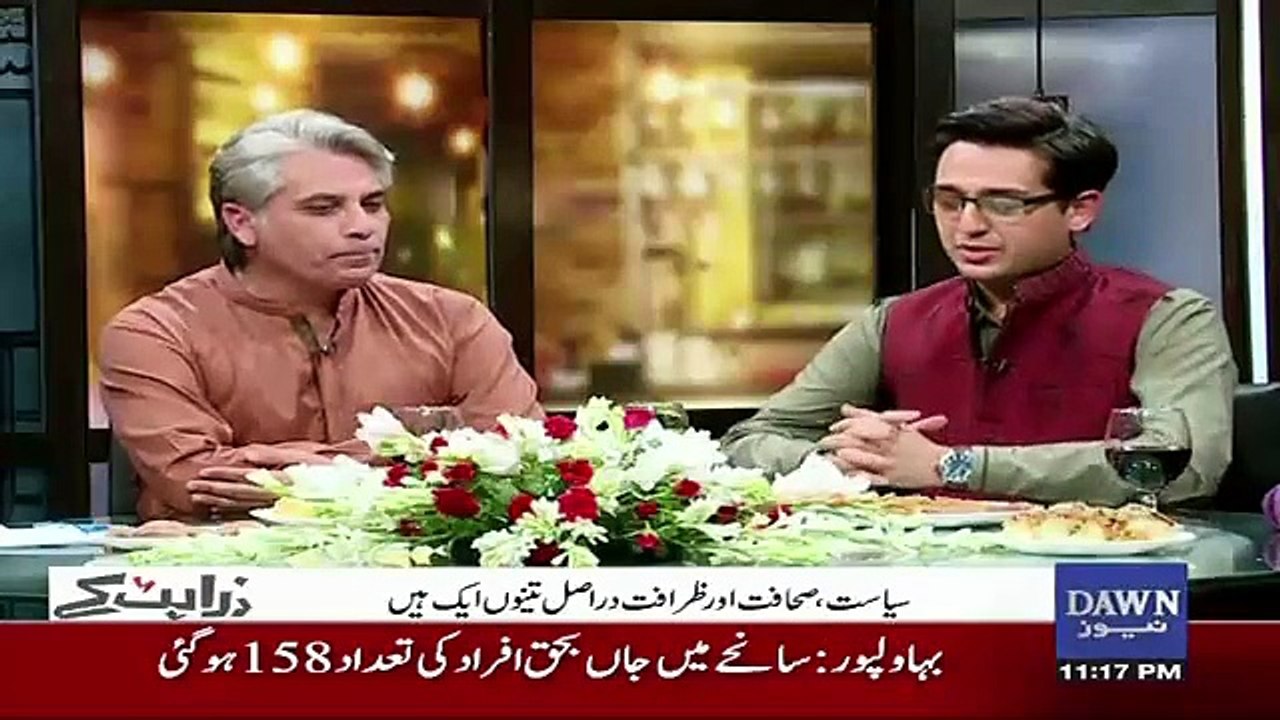 Kamran Khan Mimicry Karne Per Shafaat Ali Se Naraz Hogaye Aur Kia Kaha..