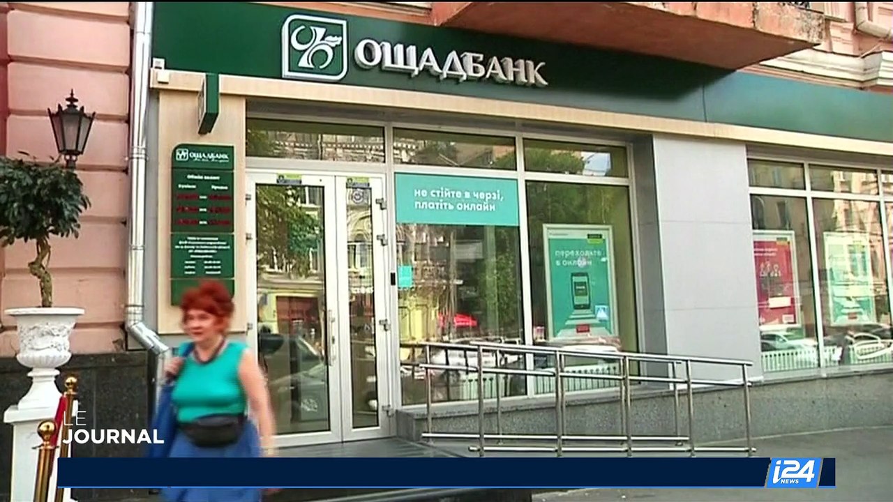 Cyberattaque mondiale: comment Israël protège ses réseaux informatiques ?