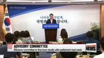 Pres. Moon's transition team to fine-tune policies with lawmakers