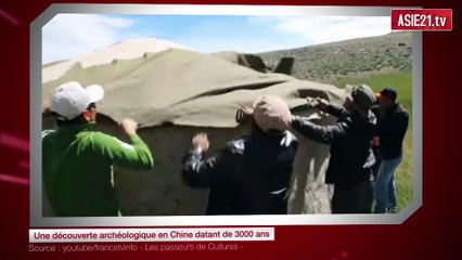 Une découverte archéologique en Chine datant de 3000 ans
