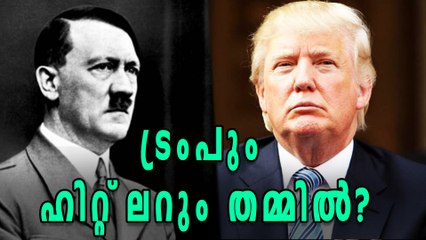 Northkorea Compared Donald Trump To Hitler | Oneindia Malayalam