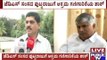 Mandya : JDS MP Penalised For Illegal Rock Mining In Forest Area of Pandavapura Taluk