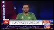 Amir Liaquat Reply To Rishi Kapoor After Pakistani Champions Beat India