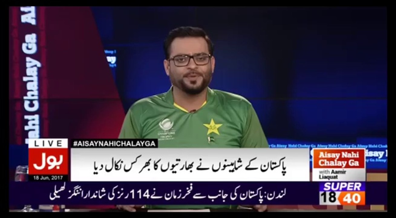 Amir Liaquat Reply To Rishi Kapoor After Pakistani Champions Beat India