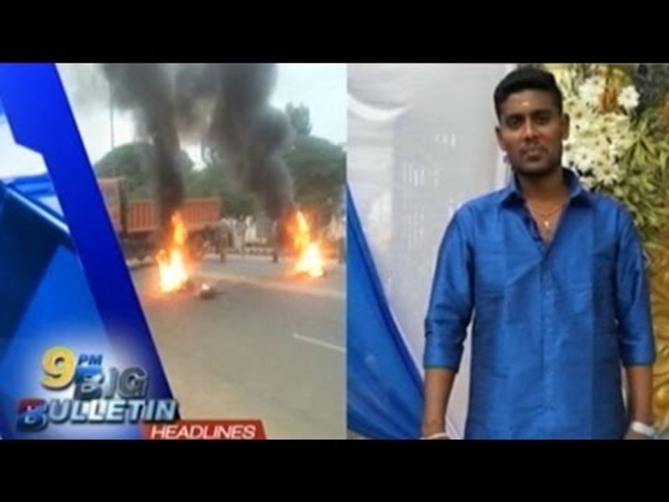 Big Bulletin | Latest News | May 29th, 2016
