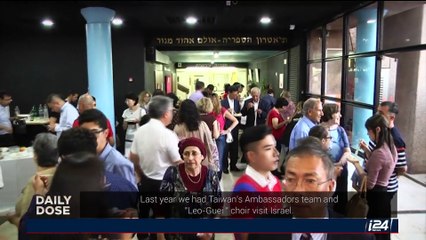DAILY DOSE | Inside the home of Taiwan' s rep. to Israel |  Wednesday, June 2017