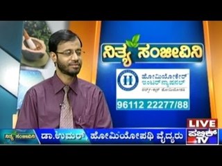 Public TV | Nithya Sanjeevini | May 29th, 2016