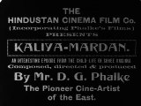 Kaliya Mardan (1919) Dadasaheb Phalke (Silent Movie)