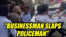 BMW driver slaps policeman  for stopping car in Patiala | Oneindia News