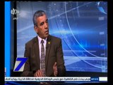 #السابعة | انطلاق الجولة الخامسة من مفاوضات سد النهضة - الجزء الأول