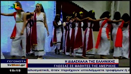 Γεγονότα 14.30 28-6-2017