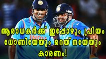 How Important Are Dhoni And Raina For Indian Cricket Fans? | Oneindia Malayalam