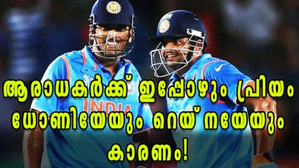 How Important Are Dhoni And Raina For Indian Cricket Fans? | Oneindia Malayalam