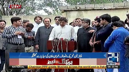 Imran Khan Media Talk - 28th June 2017