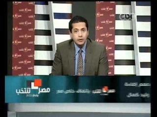 عبد الرحمن يوسف يدعو أهالي بحضور الشهداء أولي جلسات البرلمان