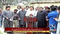 Imran Khan Got Angry Before Even Starting Press Conference