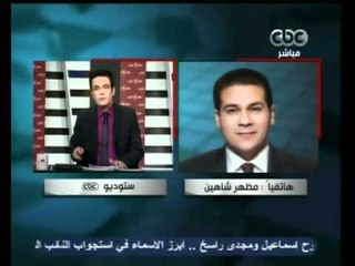 استعراض لخبر تفجير موقع الضبعة وخبر التحقيق مع مظهر شاهين