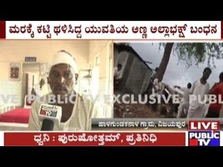 Bijapur Dalit Attack Case: Girl's Brother Who Thrashed Dalit Father & Son Arrested