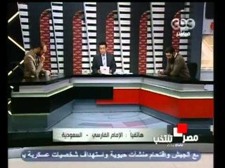 حركة مصرنا واحتفال بثورة يناير