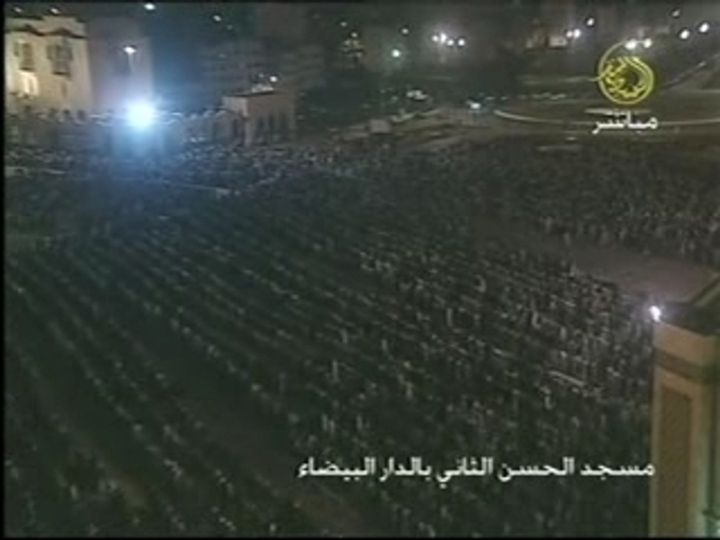 دعاء ليلة  27 _ الجزء 5