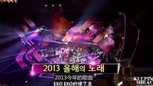 EXO