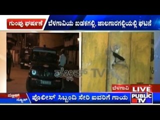 Crime: Group Brawl In Bellary