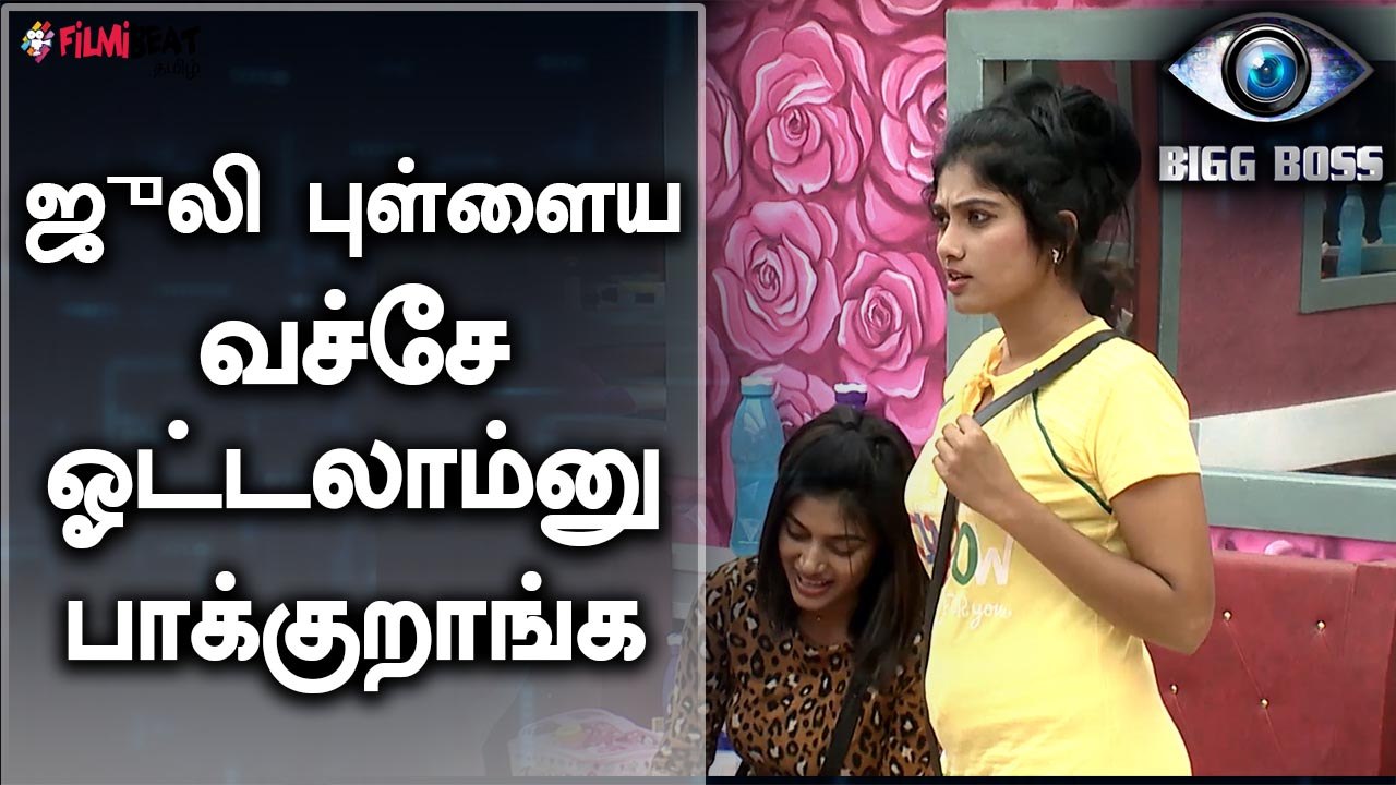 Bigg Boss Tamil, Julie only concept of program - Filmibeat Tamil