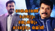 The Big Fight Will Be Between Mammootty And Mohanlal | Filmibeat Malayalam