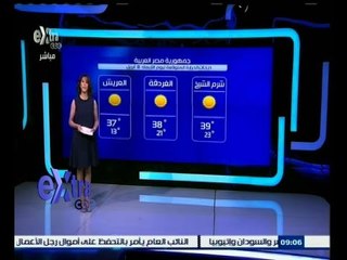 #غرفة_الأخبار | تعرف على درجات الحرارة المتوقعة ليوم 8 إبريل 2015
