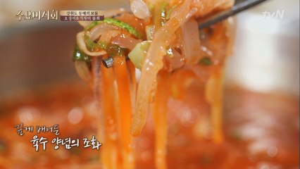 떠나요~ 둘이서~♬ 오징어 물회 먹으러~