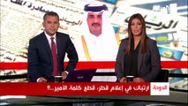 الجزيرة تقطع خطاب أمير قطر بعد بثه لثوان