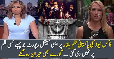 Report of International Media on Yalghaar Movie