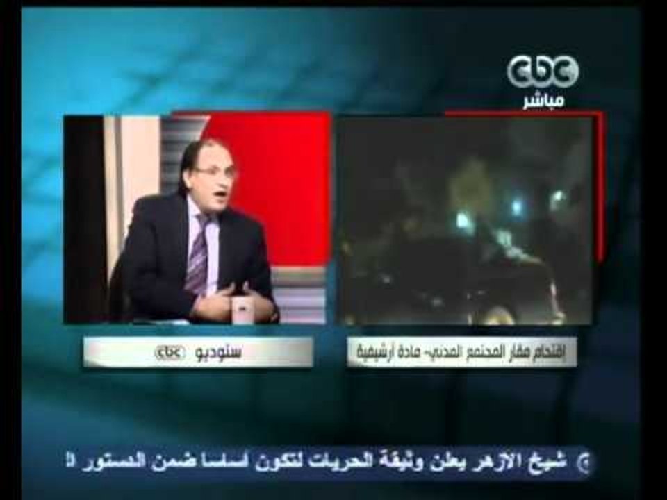 النظام السابق هو المسئول الأول عن التمويل الأجنبي لمنظمات المجتمع المدني