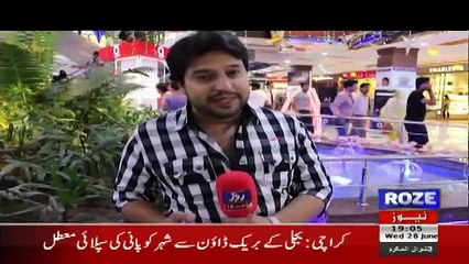 City Buzz On Roze Tv – 28th June 2017