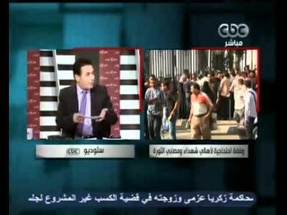 جدول تسجيل المصابين و الشهداء و المزايا المقدمة لهم