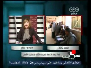 إلغاء الإنتخابات بعدة دوائر من محافظات المرحلة الثالثة