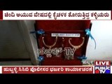 Wanted Gang Of Female Robbers Arrested By Hubli CCB