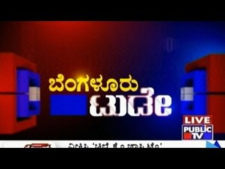 Public TV | Bangalore Today | May 26th, 2016