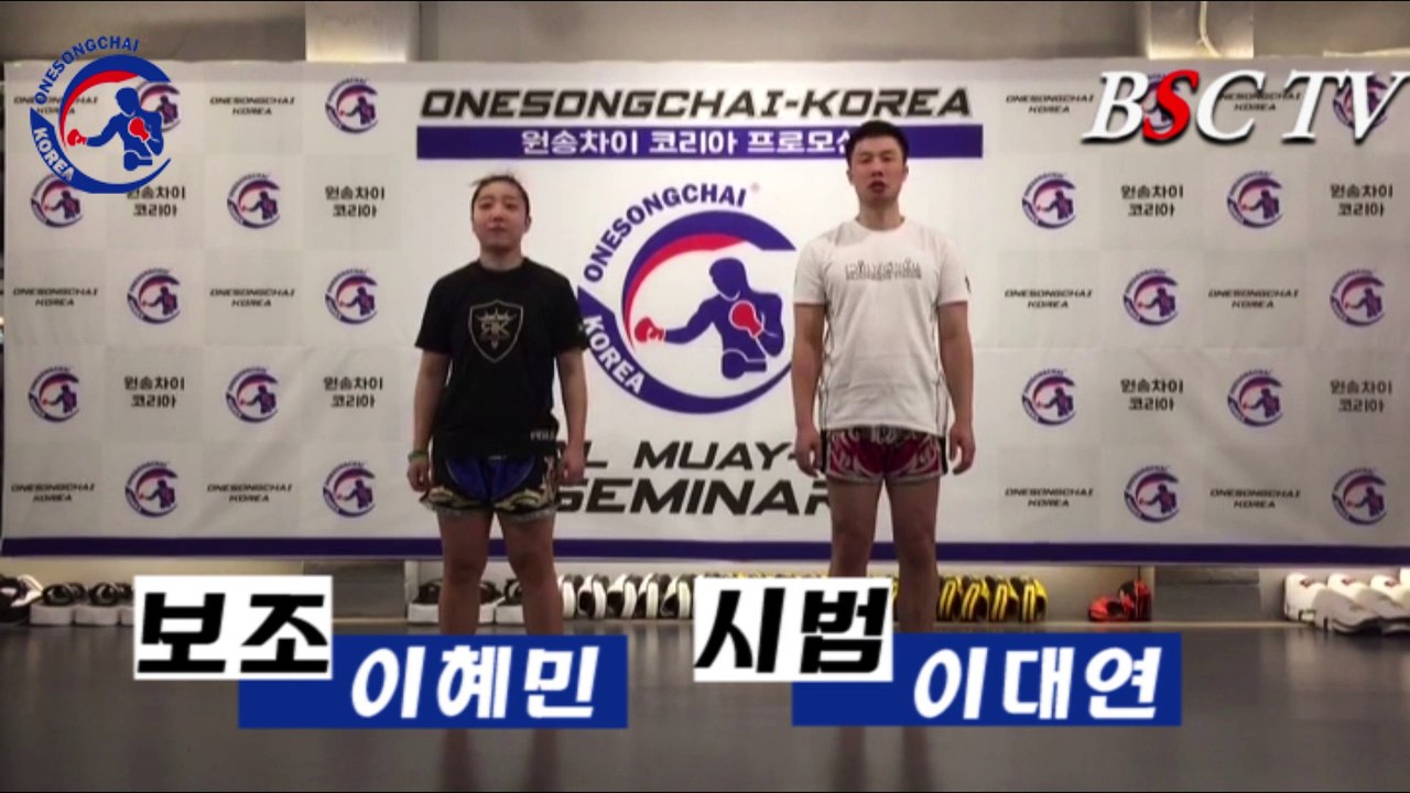 [MuayThai Lecture] #14 All of Row-Kick