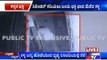 CCTV Footage Of Stealing Gas Cylinders