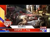 Public News | Speed News | May 26th, 2016 | 1:30 PM