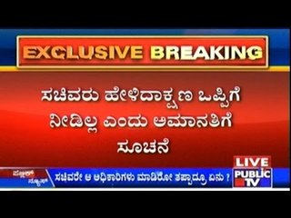 Parameshwar Naik Suspends Two Officers