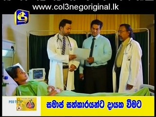 Thawa Durai Jiwithe (18) 28-06-2017