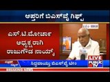 BJP: New Team Made By BJP State Chief Yeddyurappa