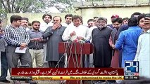Chairman PTI Imran Khan Media Talk in Islamabad - 28th June 2017